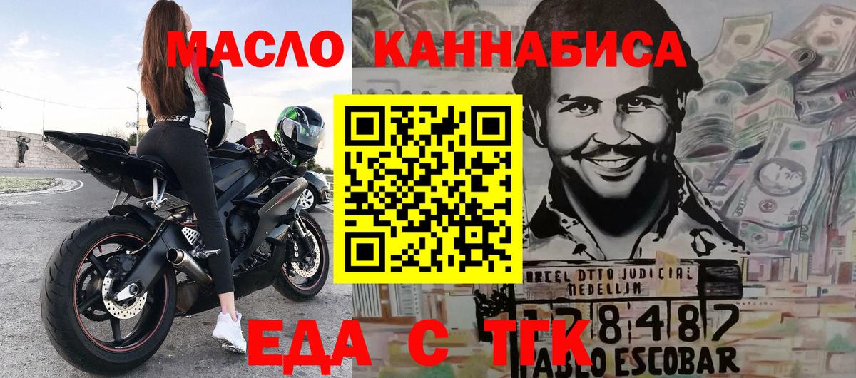 Cannafood конопля  Вход с VPN  Изобильный 