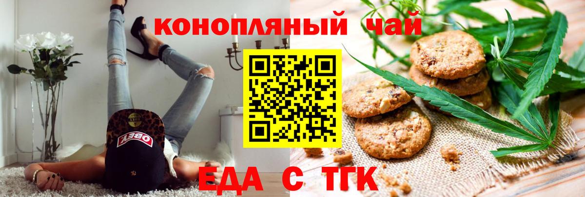 Canna-Cookies конопля Изобильный