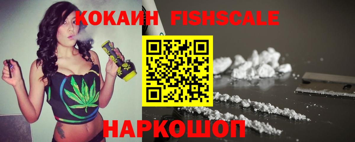 COCAIN  Вход с VPN  Изобильный  Кокаин Эквадор  КОКАИН 99% 