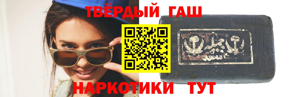 Изобильный  Гашиш AMNESIA HAZE  Вход с VPN  ГАШ VHQ 