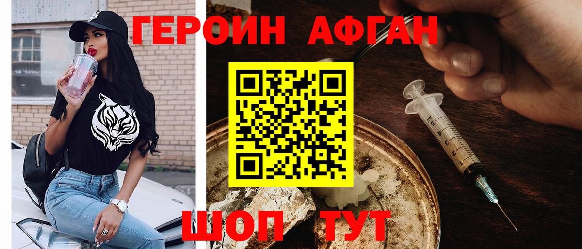 Изобильный  ГЕРОИН VHQ  Вход с VPN 