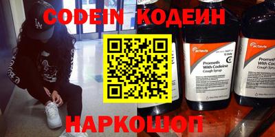 гидра Кунгур