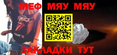 гидра Кунгур