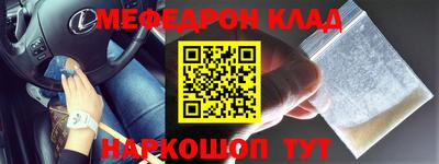 марки nbome Кулебаки