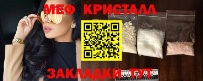 мдма Кумертау
