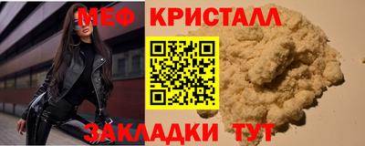гидра Кунгур