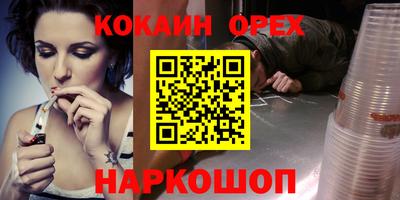 марки nbome Кулебаки