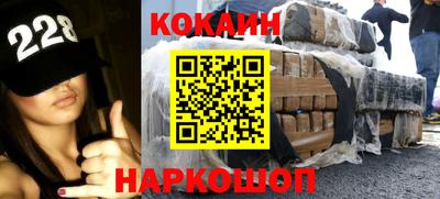 гидра Кунгур