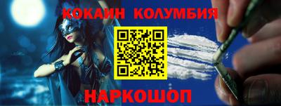 гидра Кунгур