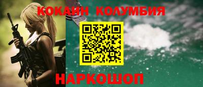 гидра Кунгур