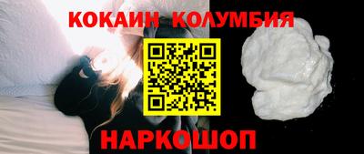 марки nbome Кулебаки