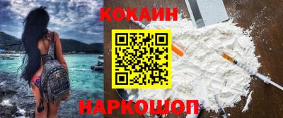 марки nbome Кулебаки