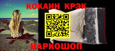 гидра Кунгур