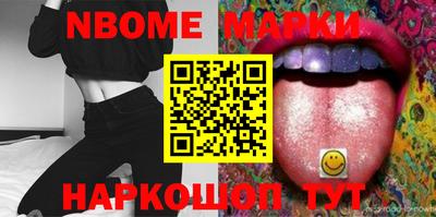 мдма Кумертау