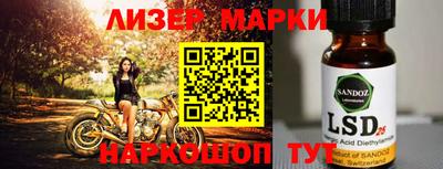 гидра Кунгур