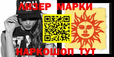 гидра Кунгур