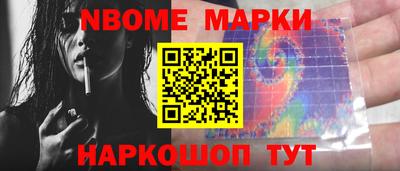 гидра Кунгур