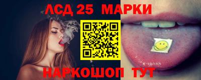 марки nbome Кулебаки