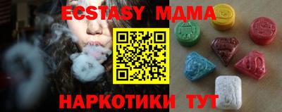 гидра Кунгур