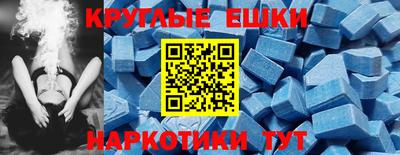 гидра Кунгур