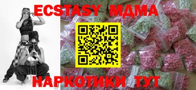 гидра Кунгур