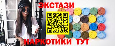 марки nbome Кулебаки