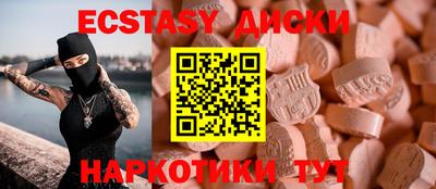 марки nbome Кулебаки