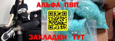 марки nbome Кулебаки