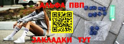 мдма Кумертау