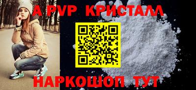 гидра Кунгур