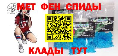гидра Кунгур