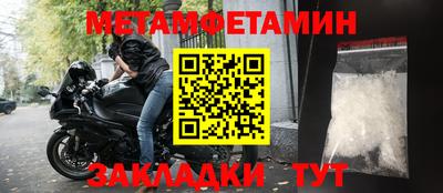 мдма Кумертау