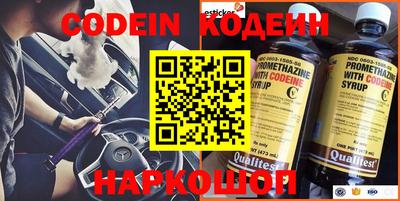 гидра Кунгур