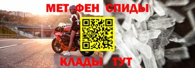 мдма Кумертау