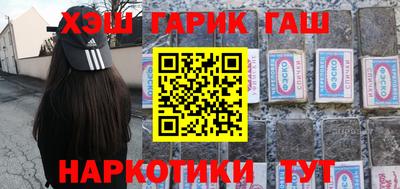 марки nbome Кулебаки