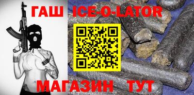 гидра Кунгур