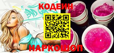 марки nbome Кулебаки