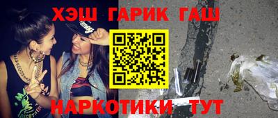 марки nbome Кулебаки
