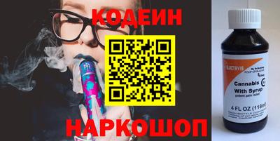 гидра Кунгур