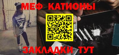 марки nbome Кулебаки