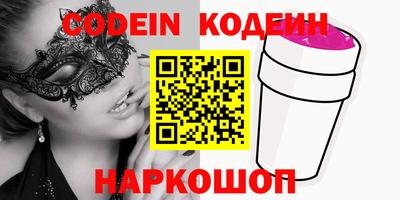 марки nbome Кулебаки