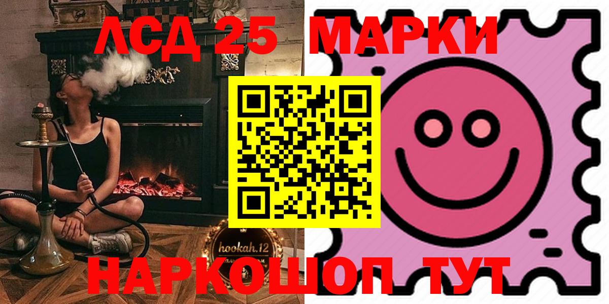 Изобильный  Лсд 25 экстази кислота  Вход с VPN 