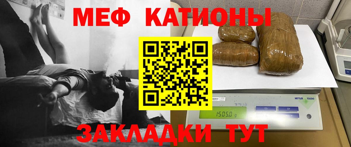 Меф VHQ  МЕФ мяу мяу  Изобильный  МЕФ  Вход с VPN 