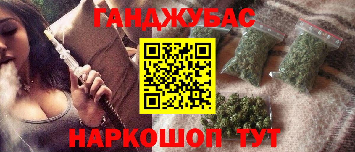 Бошки марихуана MAZAR  Вход с VPN  Бошки марихуана OG Kush  Канабис Bruce Banner  Изобильный  МАРИХУАНА Bruce Banner 